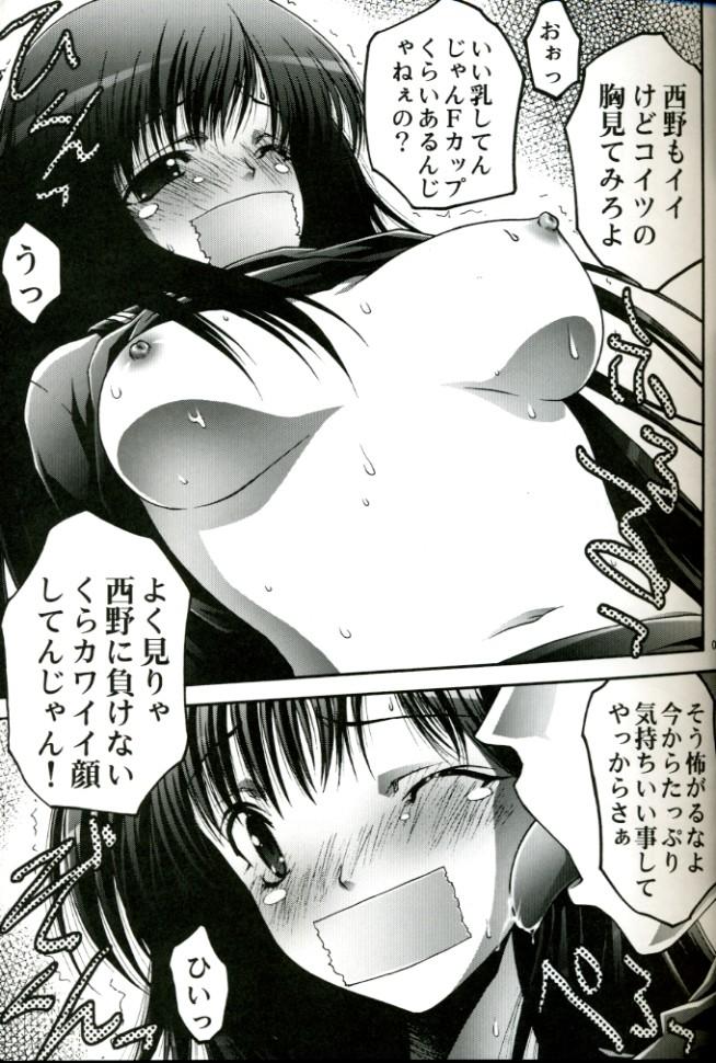 Anal Play Milky Lips - Ichigo 100 Casal - Page 6