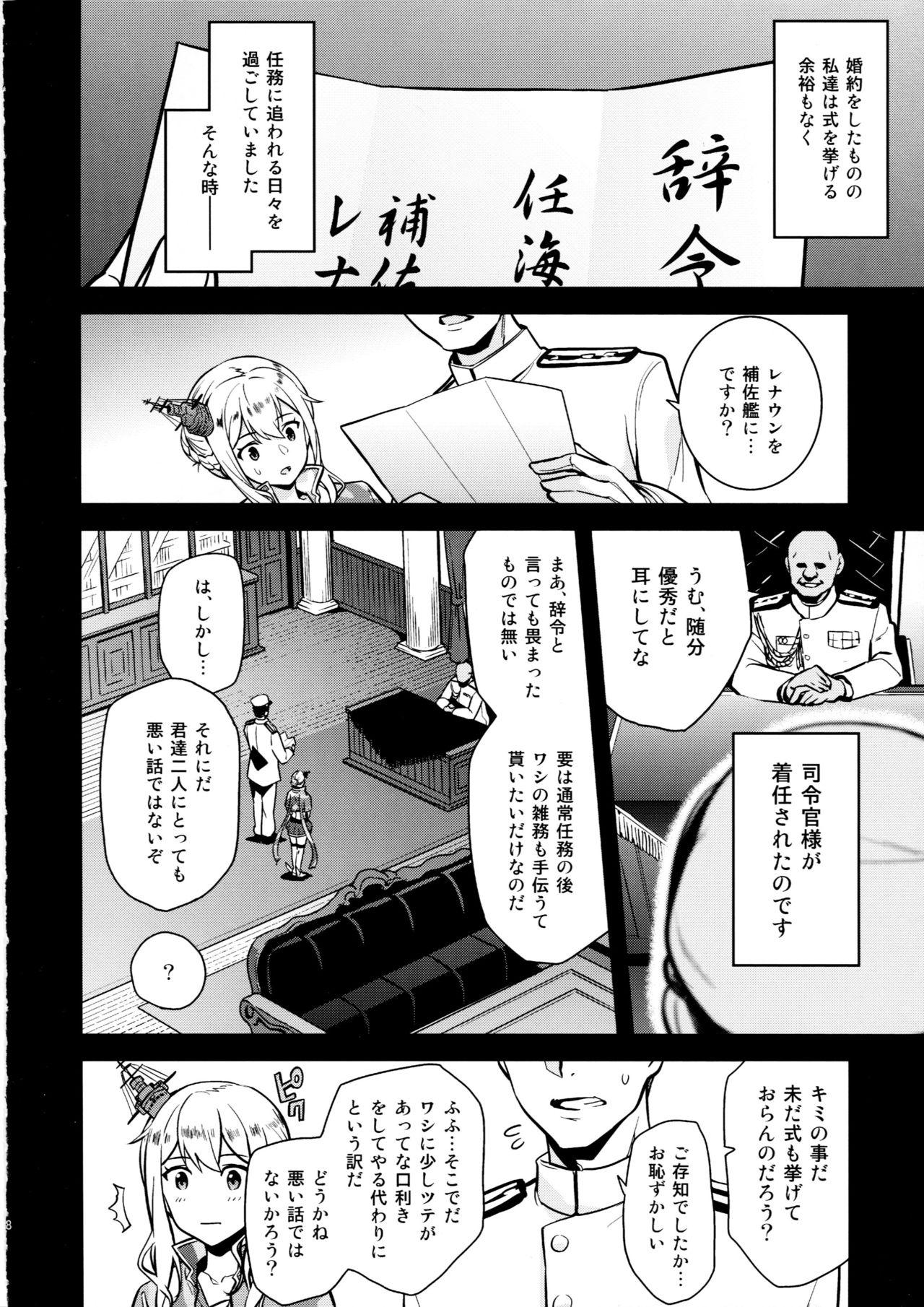 Delicia a§terisk - Azur lane Sex Massage - Page 7