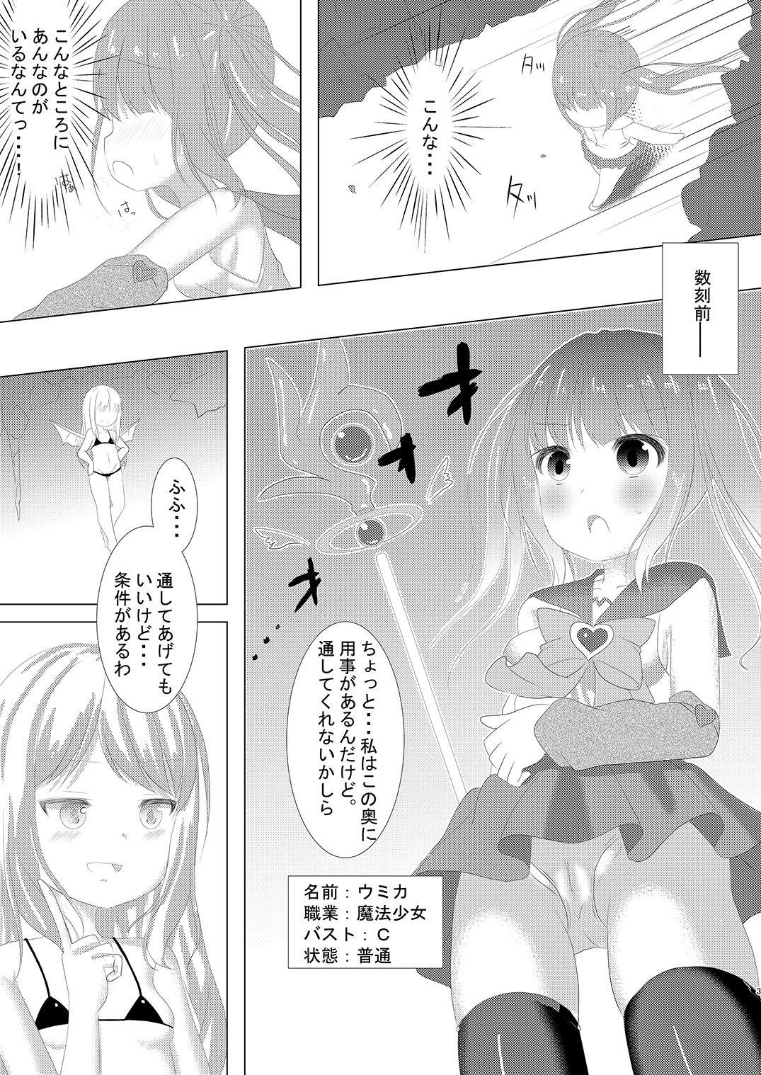Ball Busting Mahou Shoujo Umica - Shokushu Ryoujoku Sennou - Original Tiny Girl - Page 4