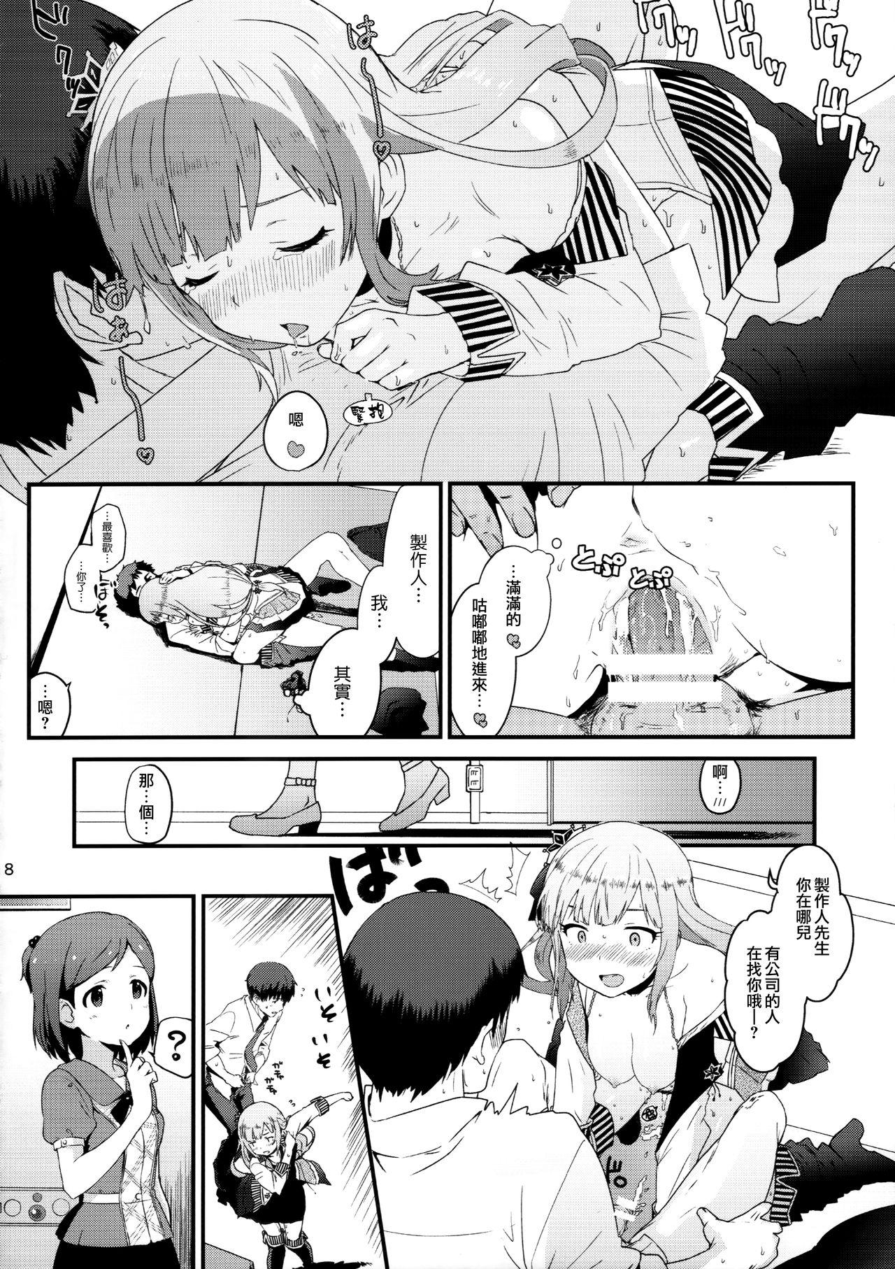 Gay Kureguremo.... Kureguremo desu....... - The idolmaster Kashima - Page 8