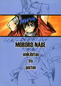 Mororo Nabe 2