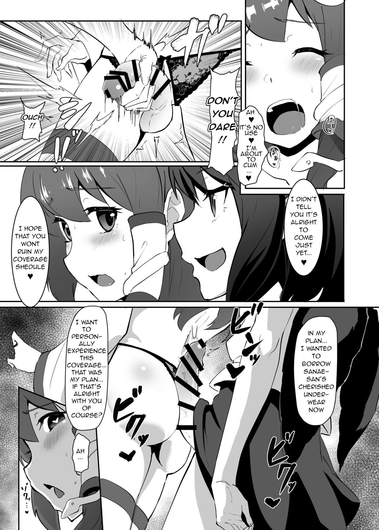 Best Blow Jobs Ever Sanae to Aya no Hentai Futanari Mikkai | Secret Perverted Futanari Meeting of Sanae and Aya - Touhou project Panties - Page 12