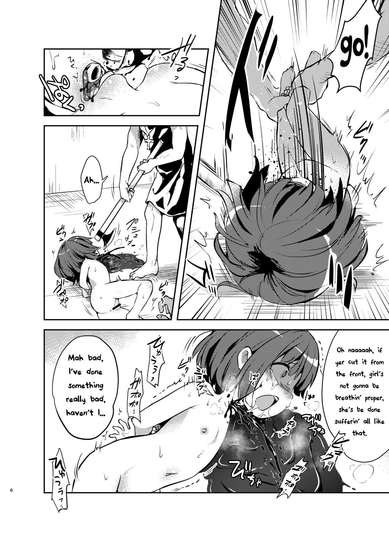 Girl Fuck Akuma Harai | Devil Exorcism - Original Juggs - Page 2