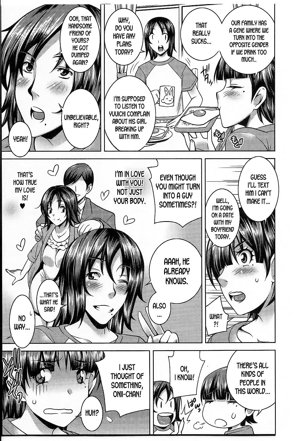 Punheta Aitsu ni Kanojo ga Inai Wake | The Reason Why He Can't Get a Girlfriend Exotic - Page 3