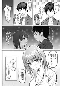 Iede Shoujo no Naruse-san 9