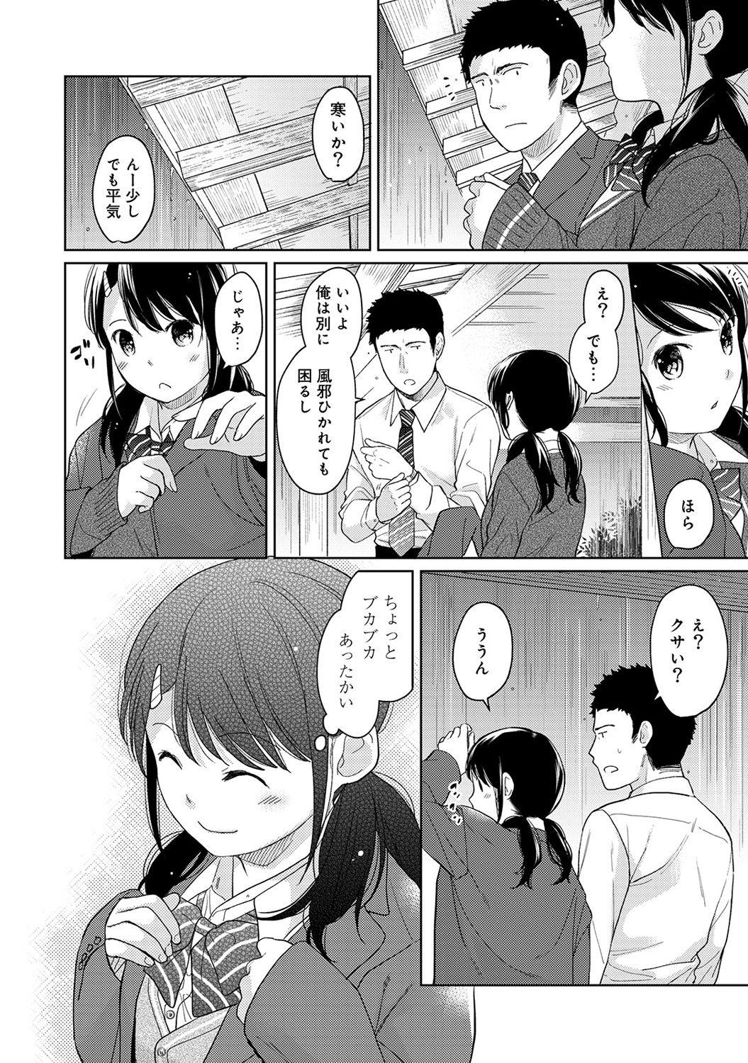 1LDK+JK Ikinari Doukyo? Micchaku!? Hatsu Ecchi!!? Ch. 1-16 285