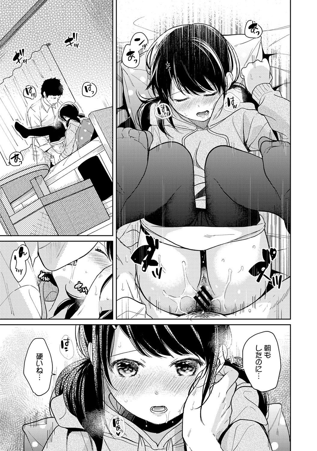 1LDK+JK Ikinari Doukyo? Micchaku!? Hatsu Ecchi!!? Ch. 1-16 329