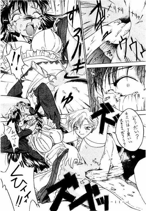 Rough Sex Meisei Sange 2 - Sailor moon Skinny - Page 10