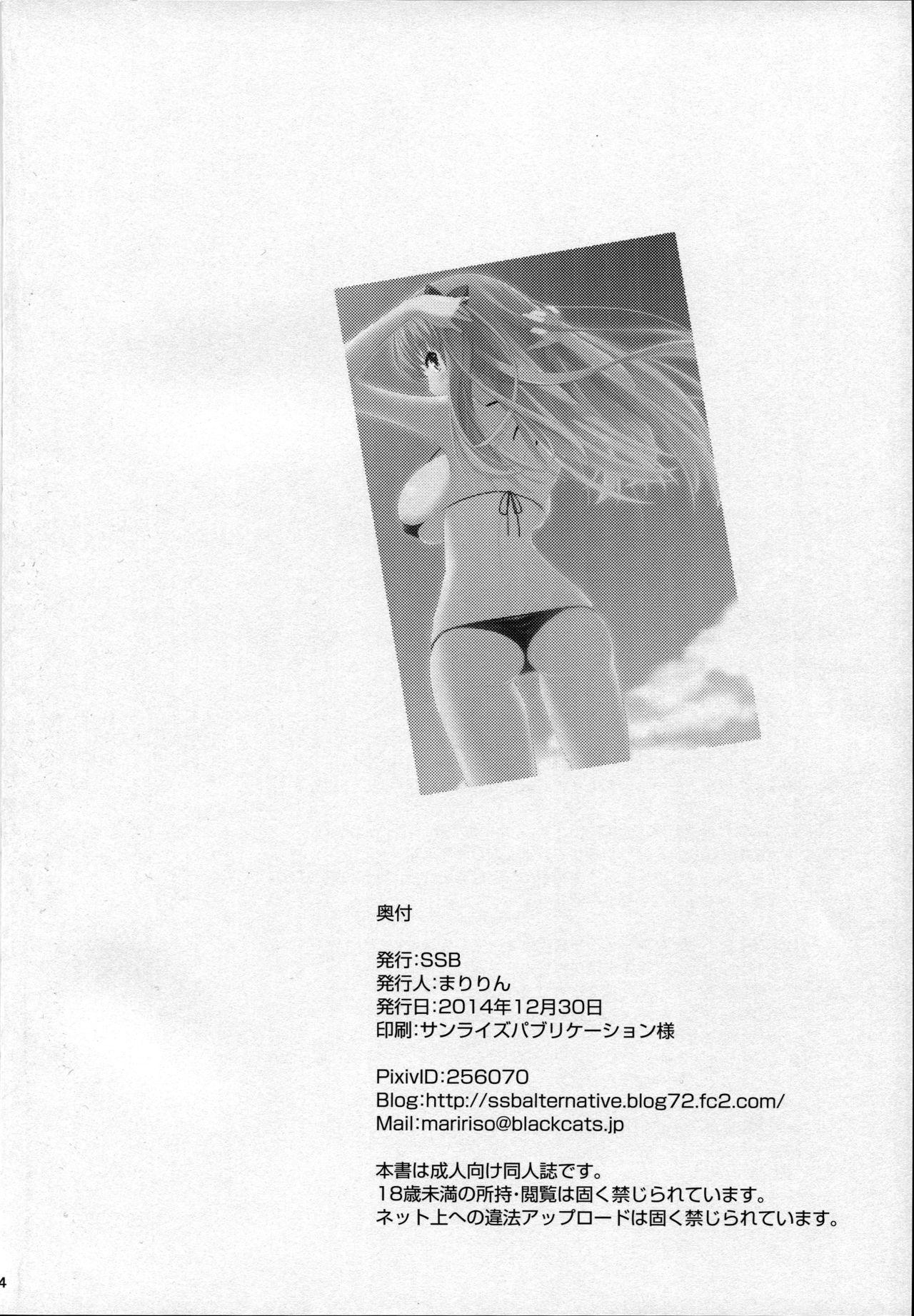 Branquinha Shirouto Hamedori Geneki K-Cup Joshikousei Nodoka - Saki Dildo Fucking - Page 33