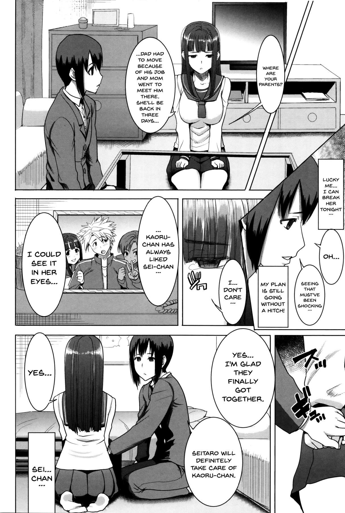 [Tanaka Aji] "Kare ni... Dakaremashita. Ato, Ne..." ~Otome ga Chuuko XXX Desu to Kokuhaku Suru Hi~ | He...Embraced Me.After That... Ch.1-7 [English] {Doujins.com} 136