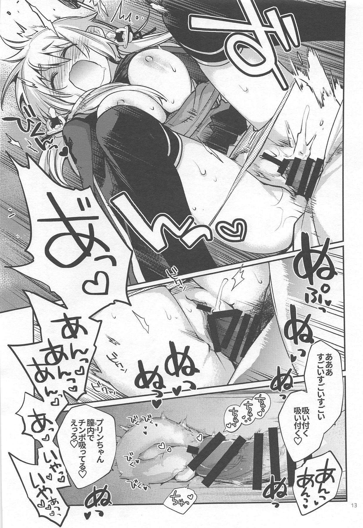 Mas Prinz Pudding 5 - Kantai collection Chile - Page 12