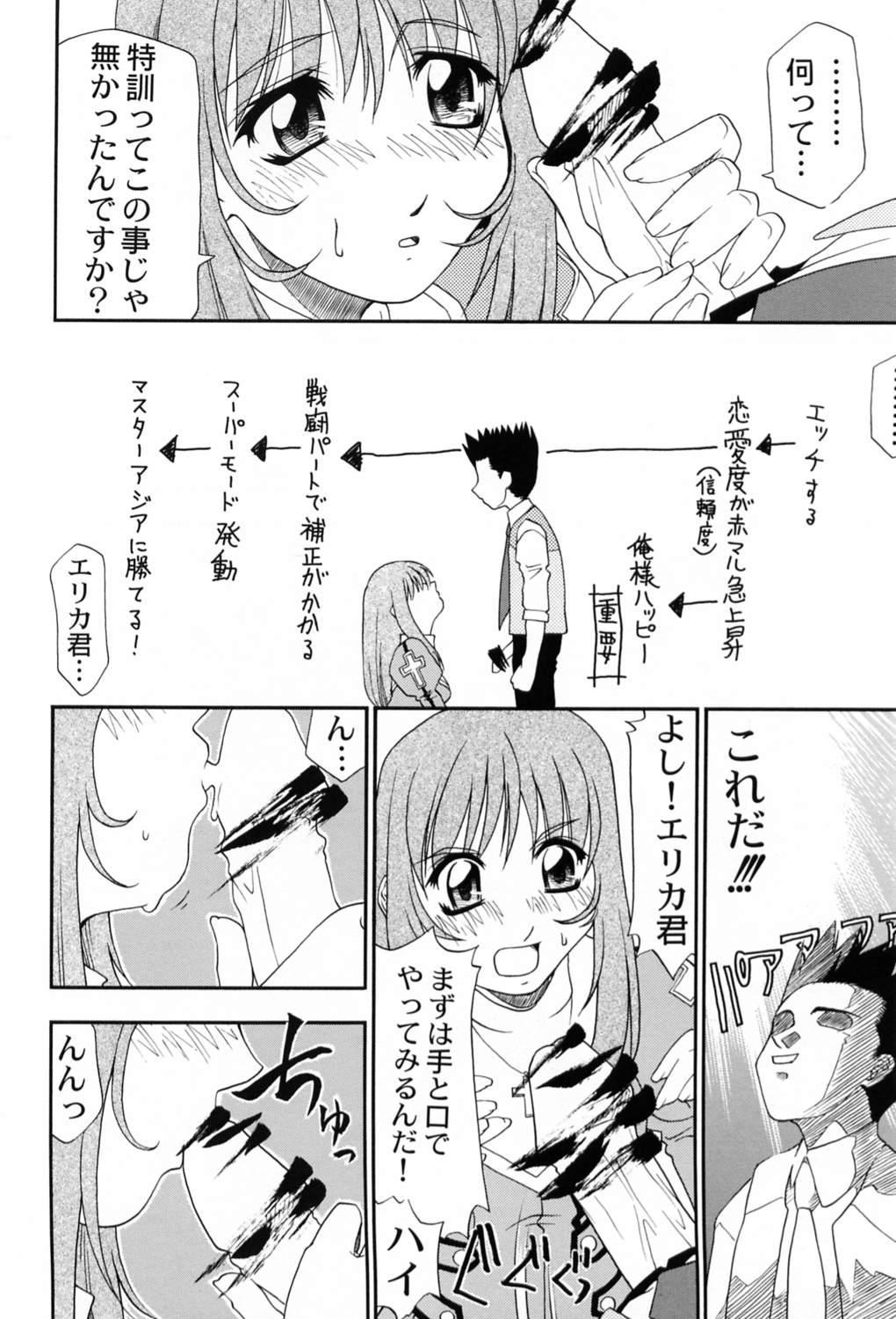 Jap Kyuukyoku Heiki Kanojo - Ultimate Weapon Kanojo - Sakura taisen Women Sucking Dicks - Page 7
