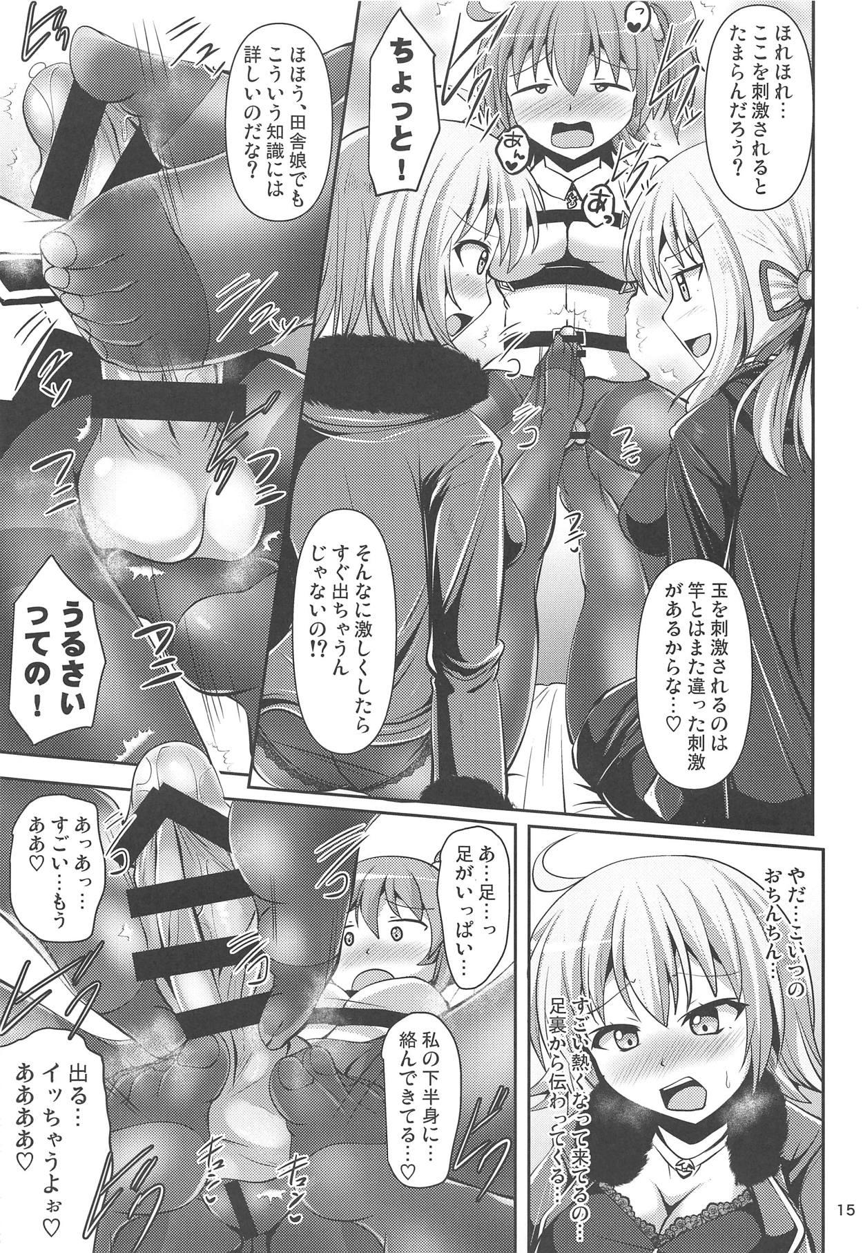 Coeds Chaldea Kuro Tights Bu 2 - Fate grand order Missionary Position Porn - Page 14