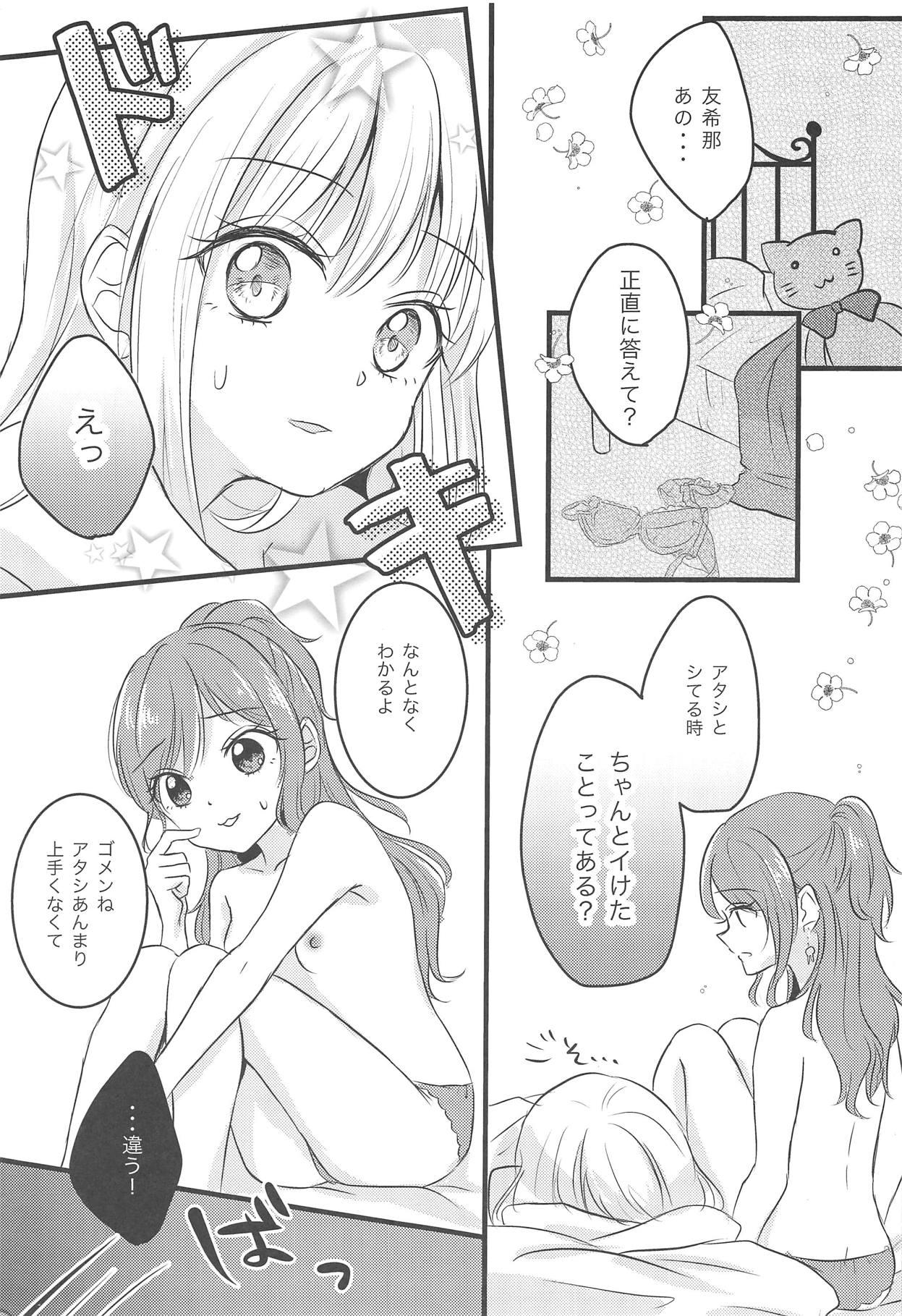 Olderwoman Futari no Eureka - Bang dream Dicksucking - Page 2