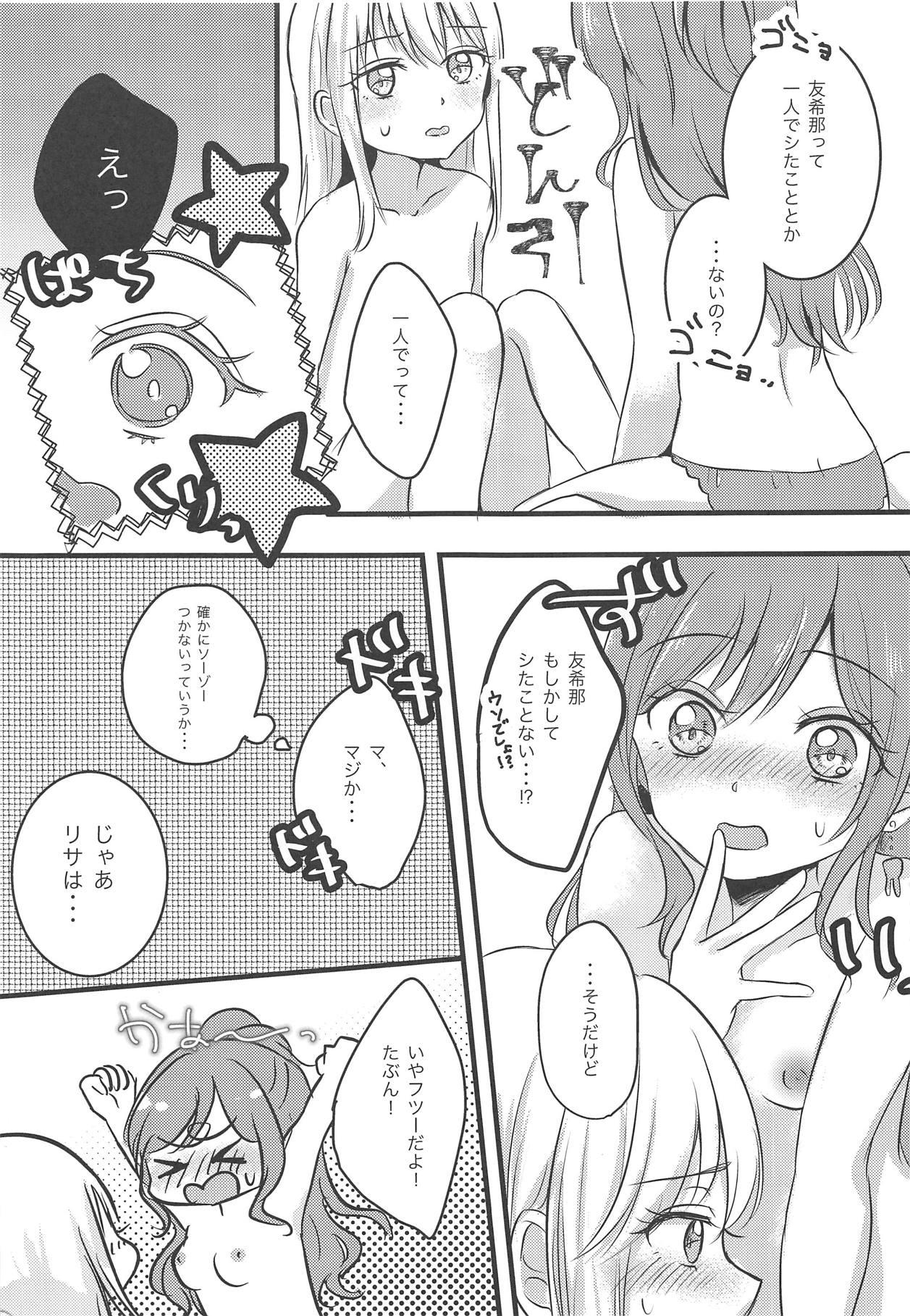 Fuck My Pussy Hard Futari no Eureka - Bang dream Gorgeous - Page 4