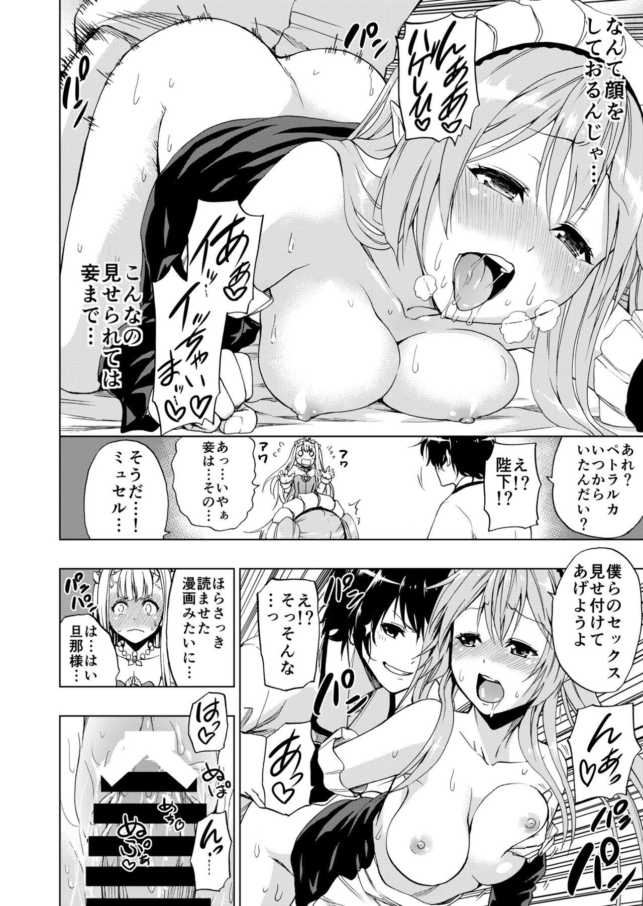 Emo Outbreak Harem - Outbreak company Hugecock - Page 11