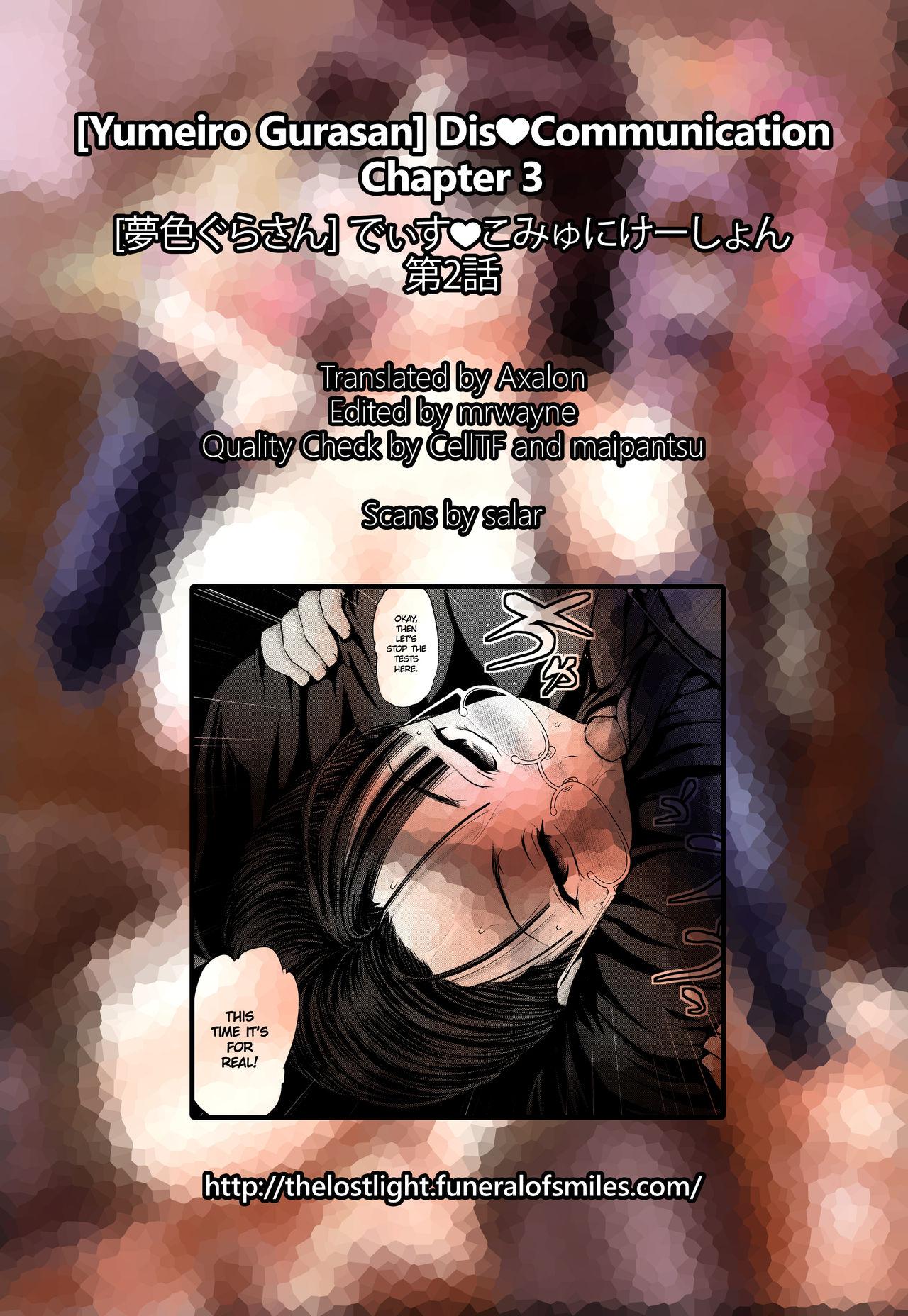 Gay Pov Dis Communication Ch.1-3 Rough Porn - Page 82