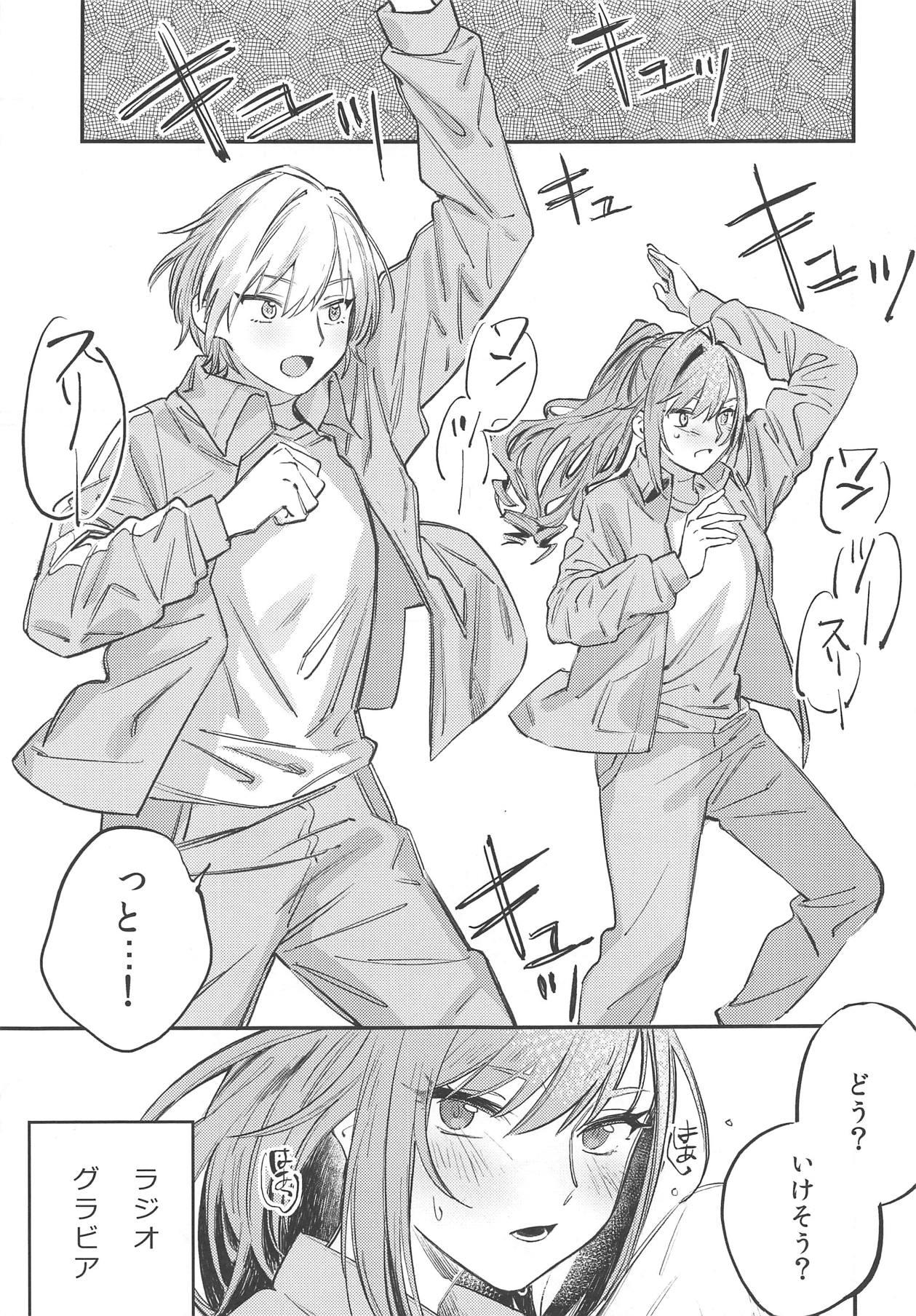 Yumemiru Dancing Passionate 3