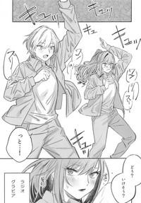 Yumemiru Dancing Passionate 4