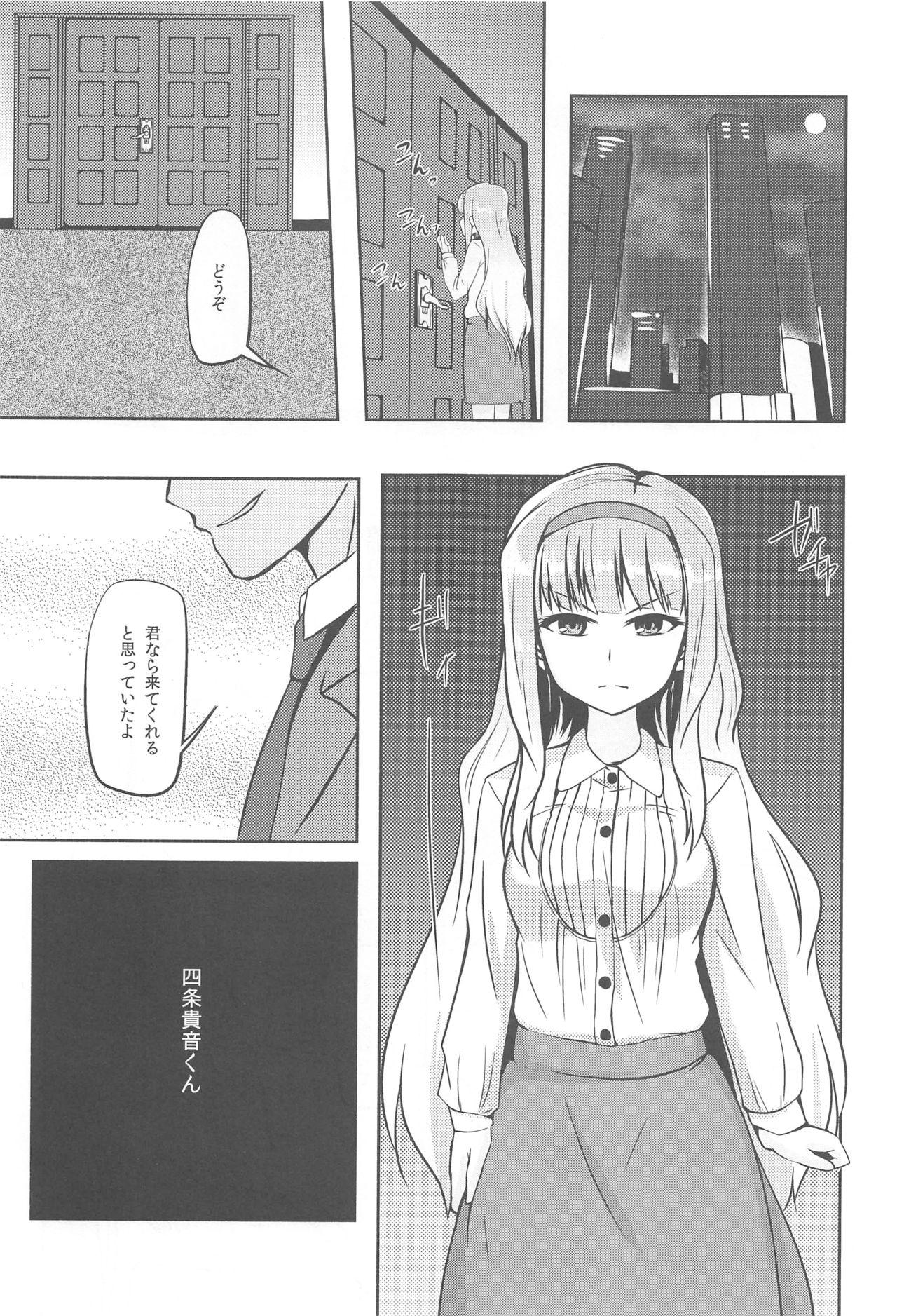 Rimjob Tsukikage - The idolmaster Old And Young - Page 2