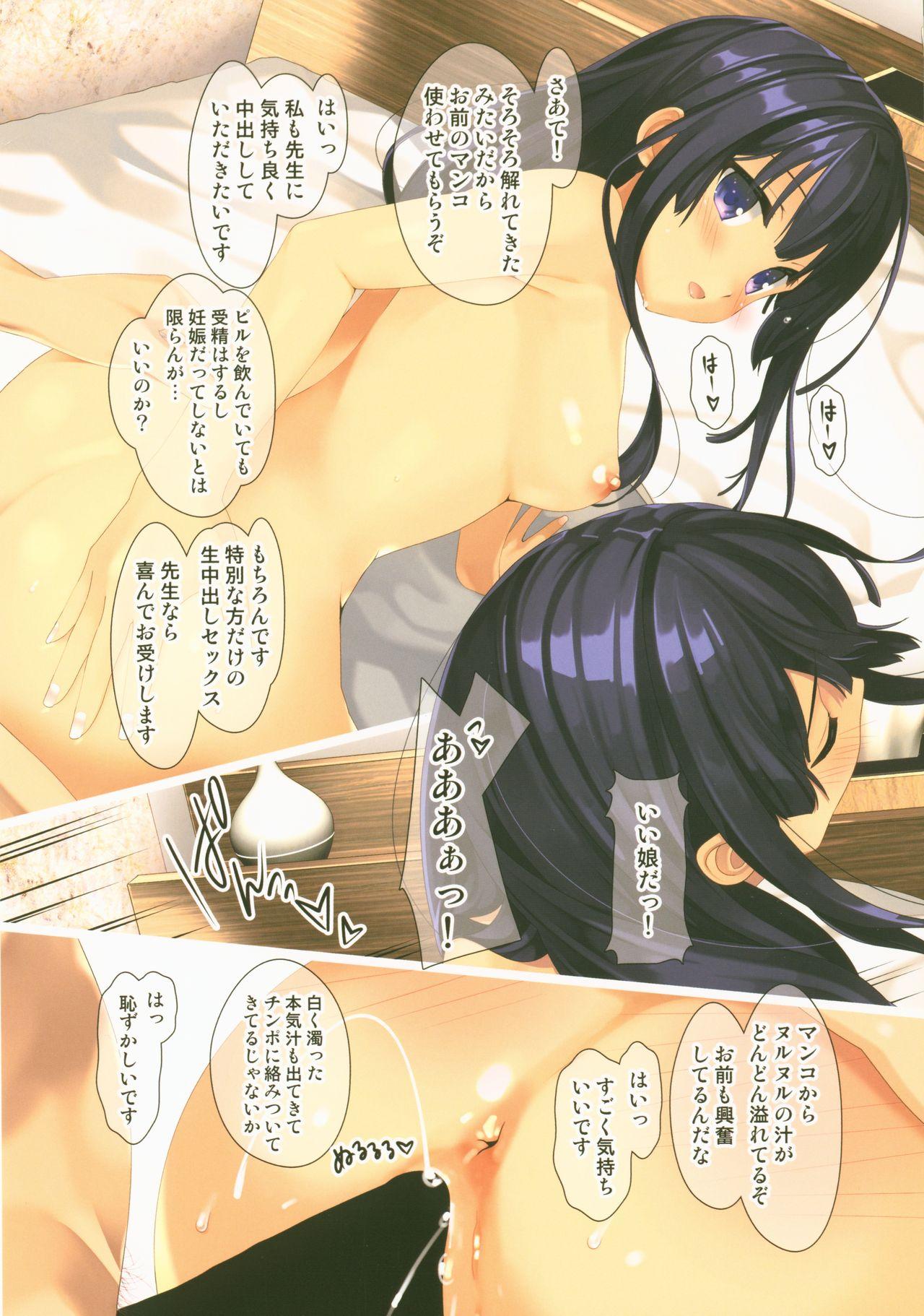 Blackdick Shine Moon - Idol Himitsu no Arbeit - Original Thylinh - Page 10