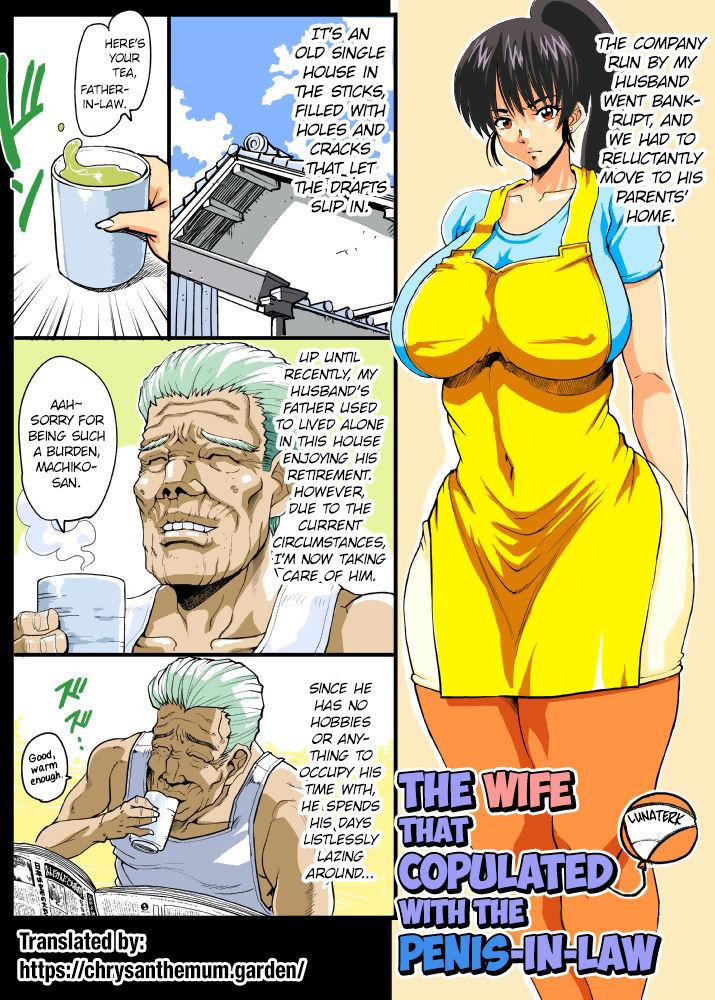 Doublepenetration [Lunaterk] Giri Mara ni Hatsujou Suru Yome | The Wife that Copulated with the Penis-In-Law [English] [The Chrysanthemum Translations] - Original Glasses - Picture 1