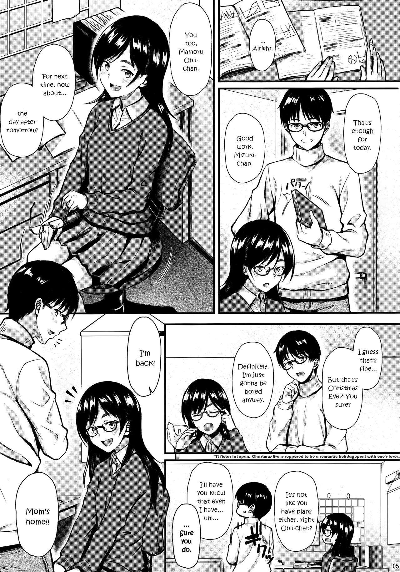 Weird (C95) [Tonpuuratei (Saemon)] Shizuku-san wa Ore no Omoibito | My Neighbor Shizuka-San, My Fondest Desire [English] [ultimaflaral] - Original First - Page 4