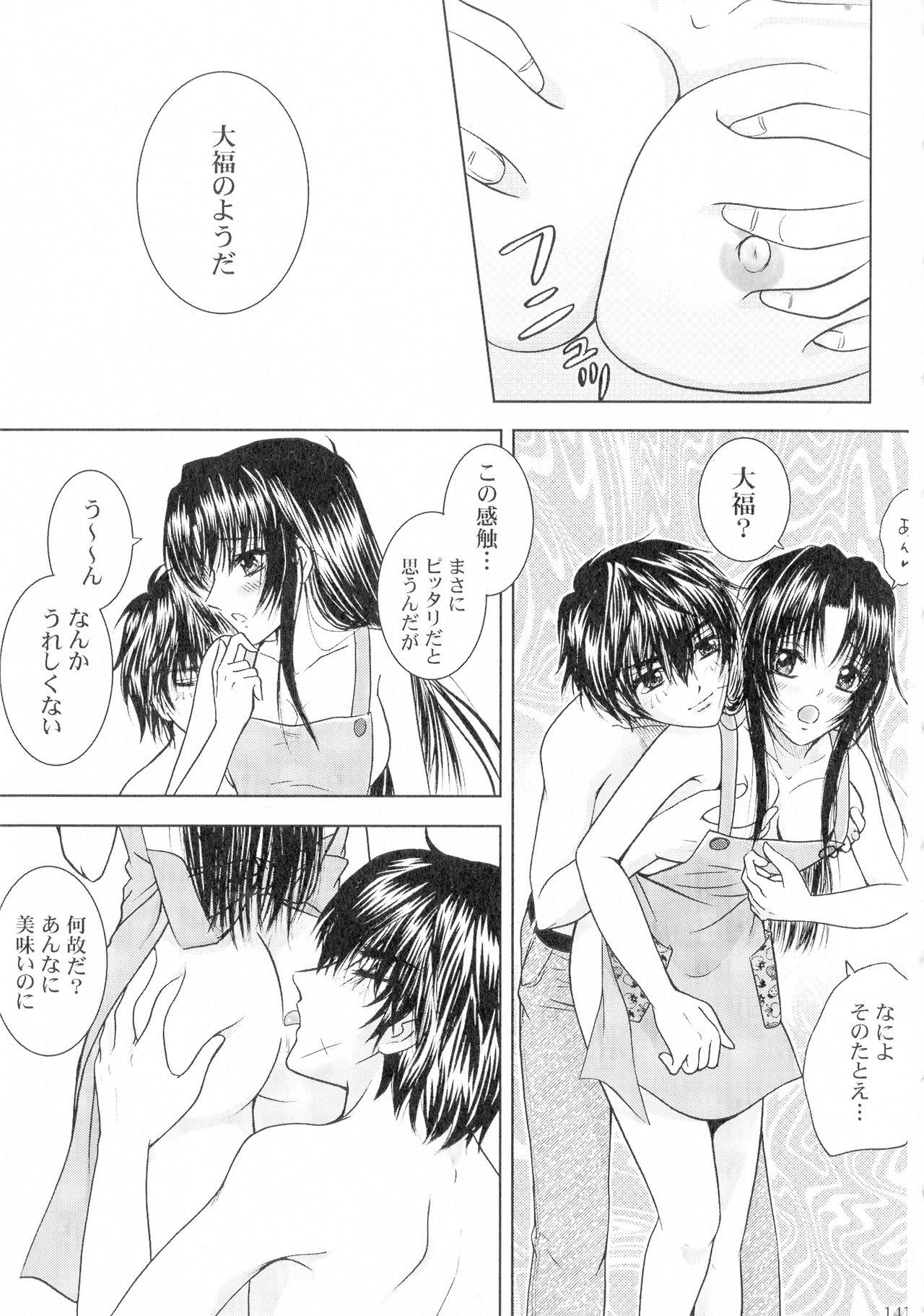 SEXY PANIC Sairokushuu Vol. 4 141