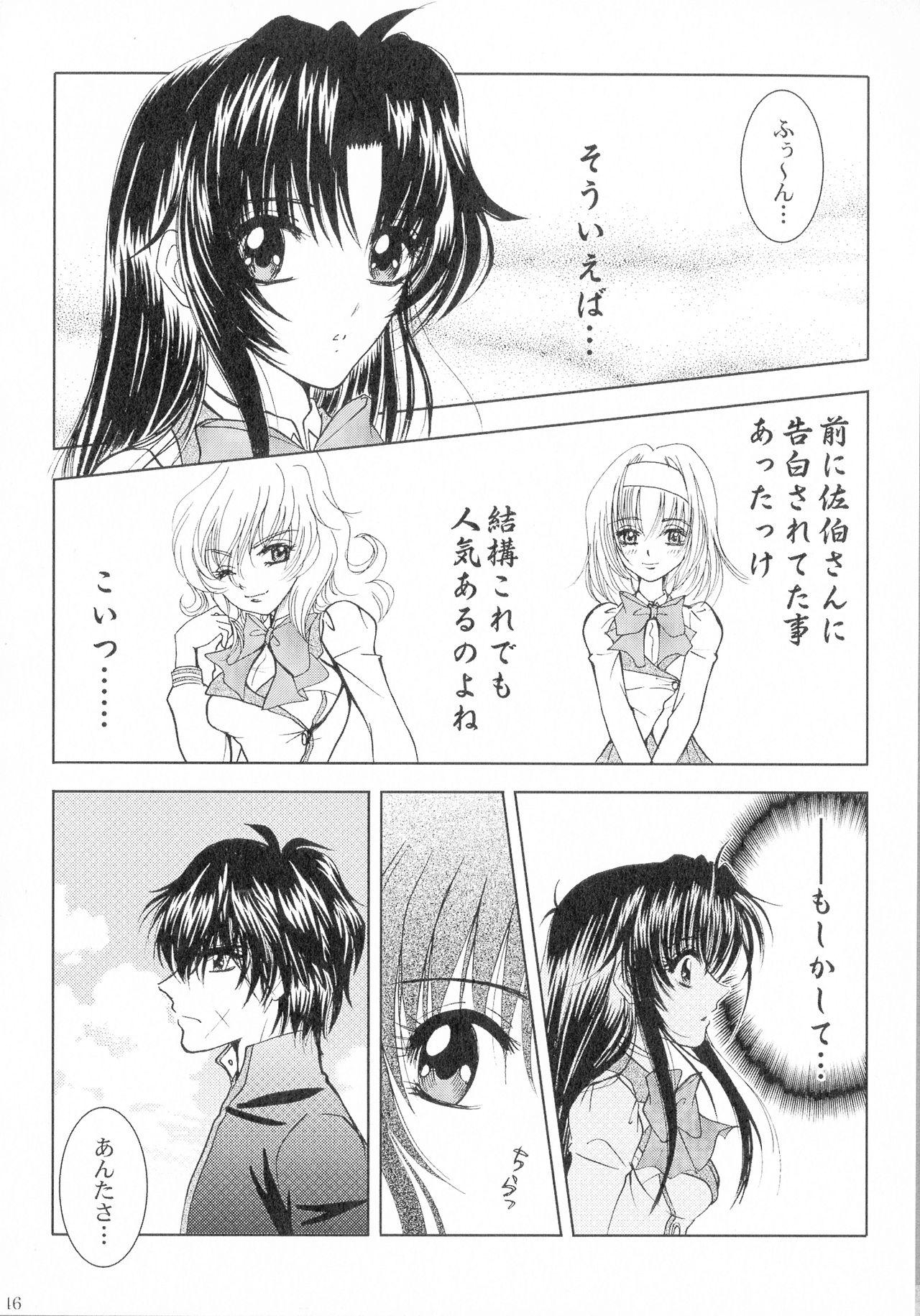 SEXY PANIC Sairokushuu Vol. 4 46