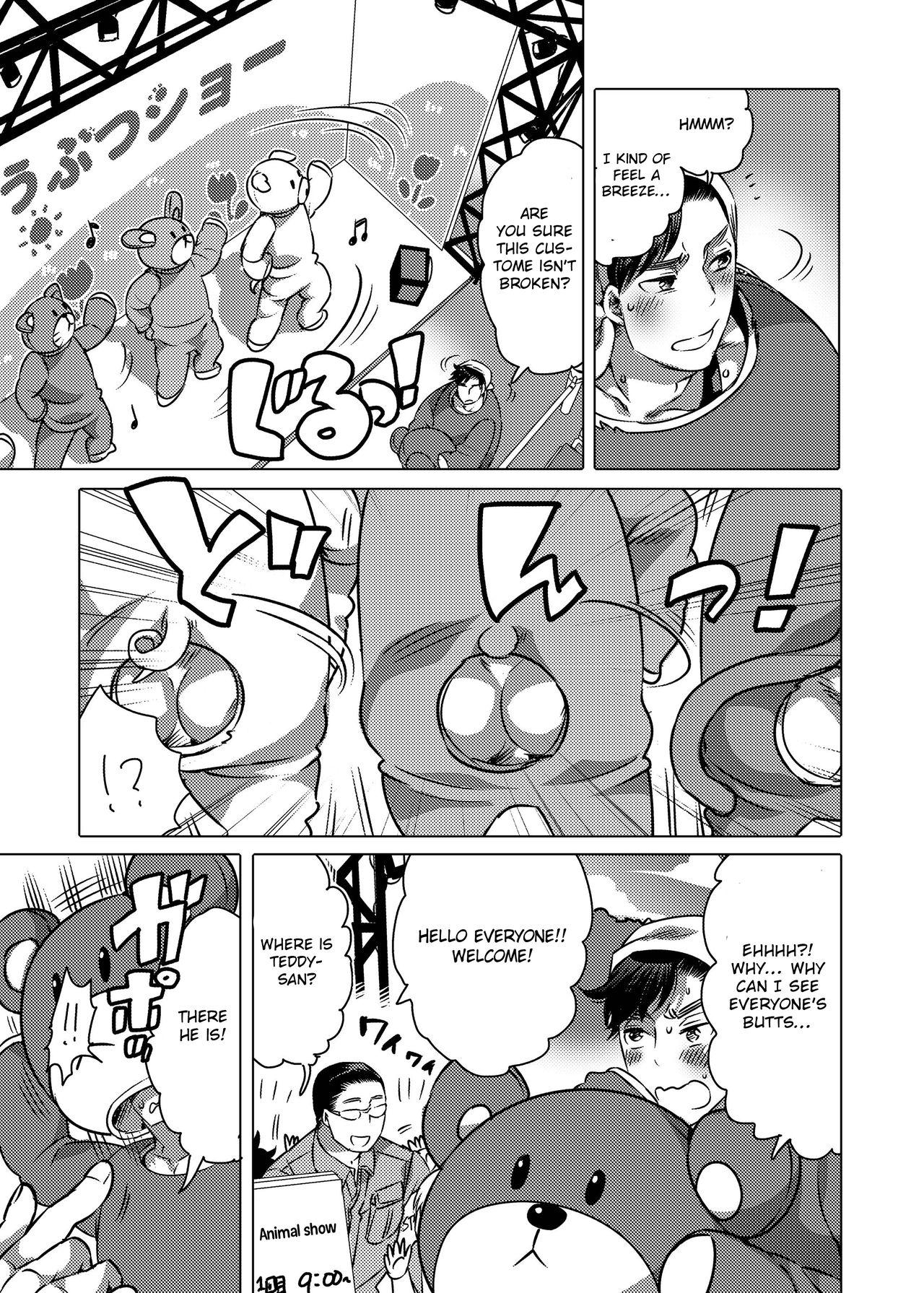 Snatch Kigurumi Shori Ana Beit-kun - Original Chichona - Page 5