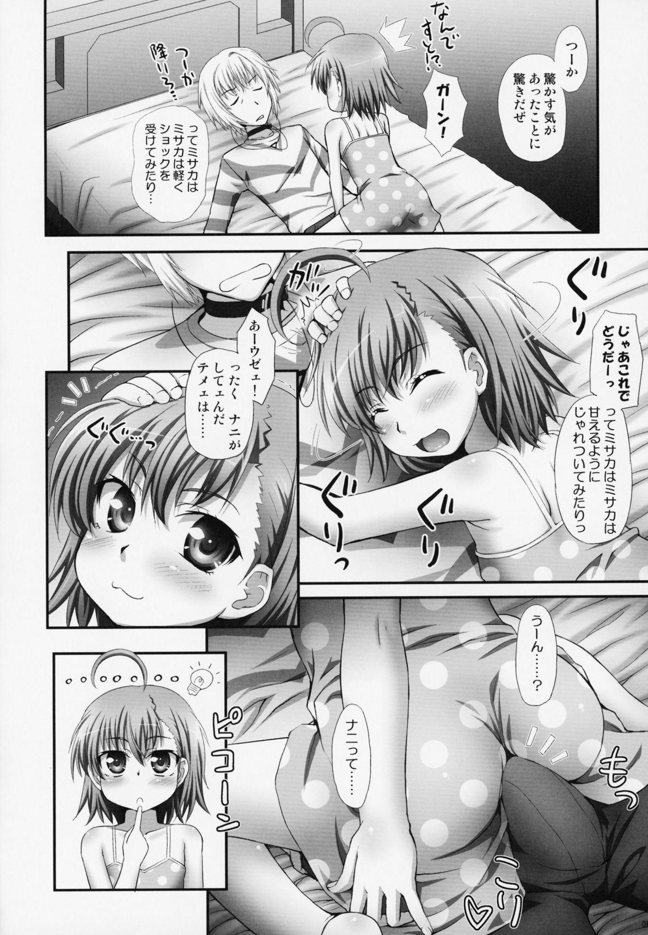 Dad Misaka wa Misaka wa Misaka Hon. - Toaru majutsu no index Mouth - Page 5