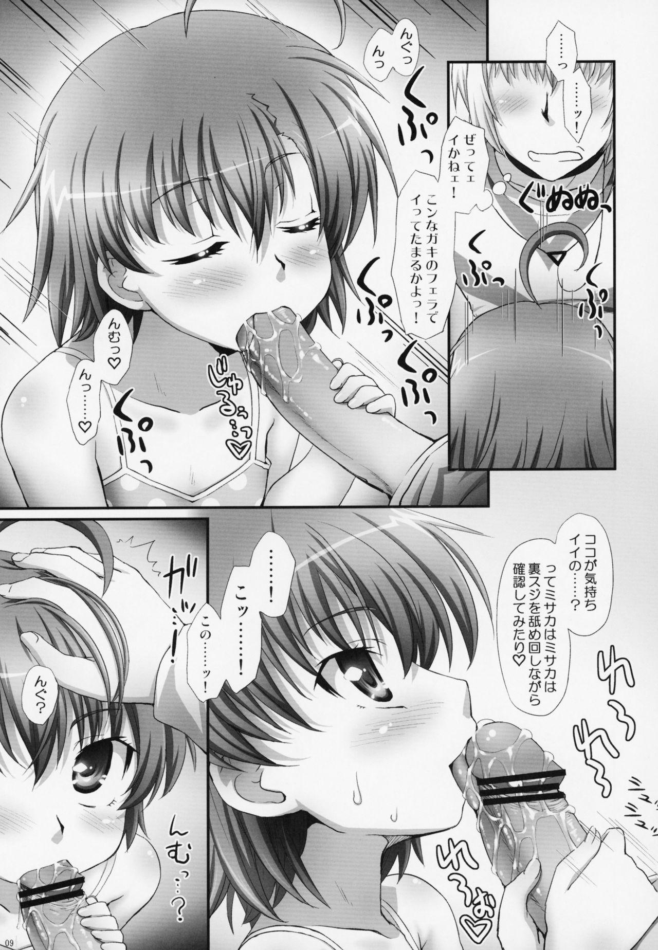 Scene Misaka wa Misaka wa Misaka Hon. - Toaru majutsu no index Girls - Page 8