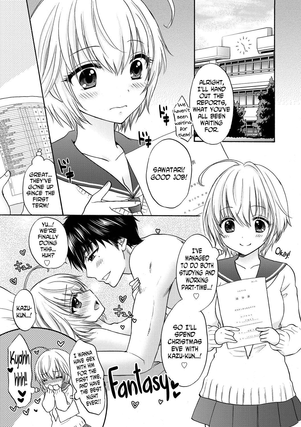Maid Houkago Love Mode 11 Deep Throat - Page 1
