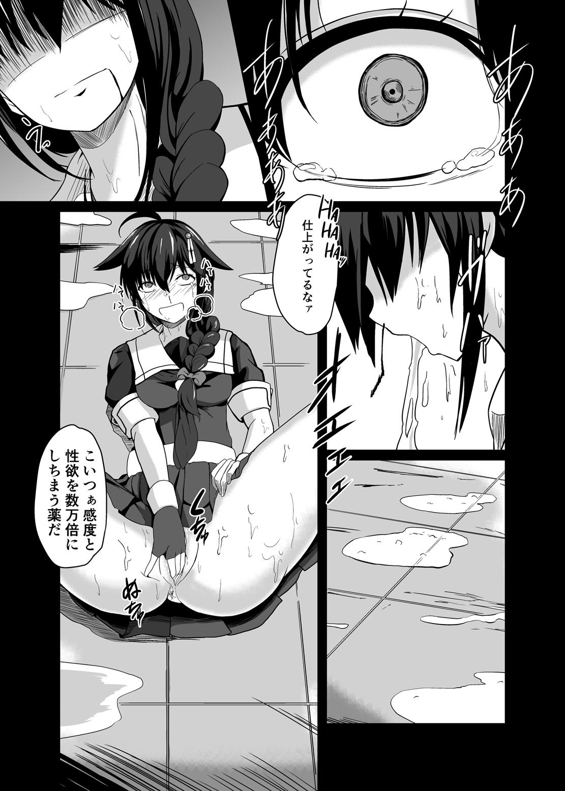 Long Hair Tadaima, Teitoku. - Kantai collection Eating Pussy - Page 6