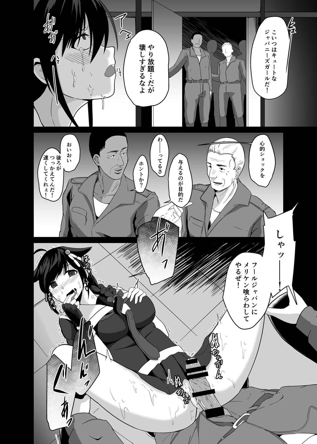 Long Hair Tadaima, Teitoku. - Kantai collection Eating Pussy - Page 7