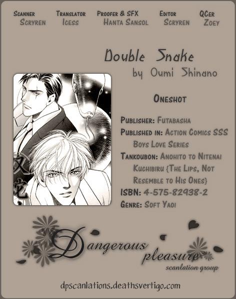 Souda Shou | Double Snake 2