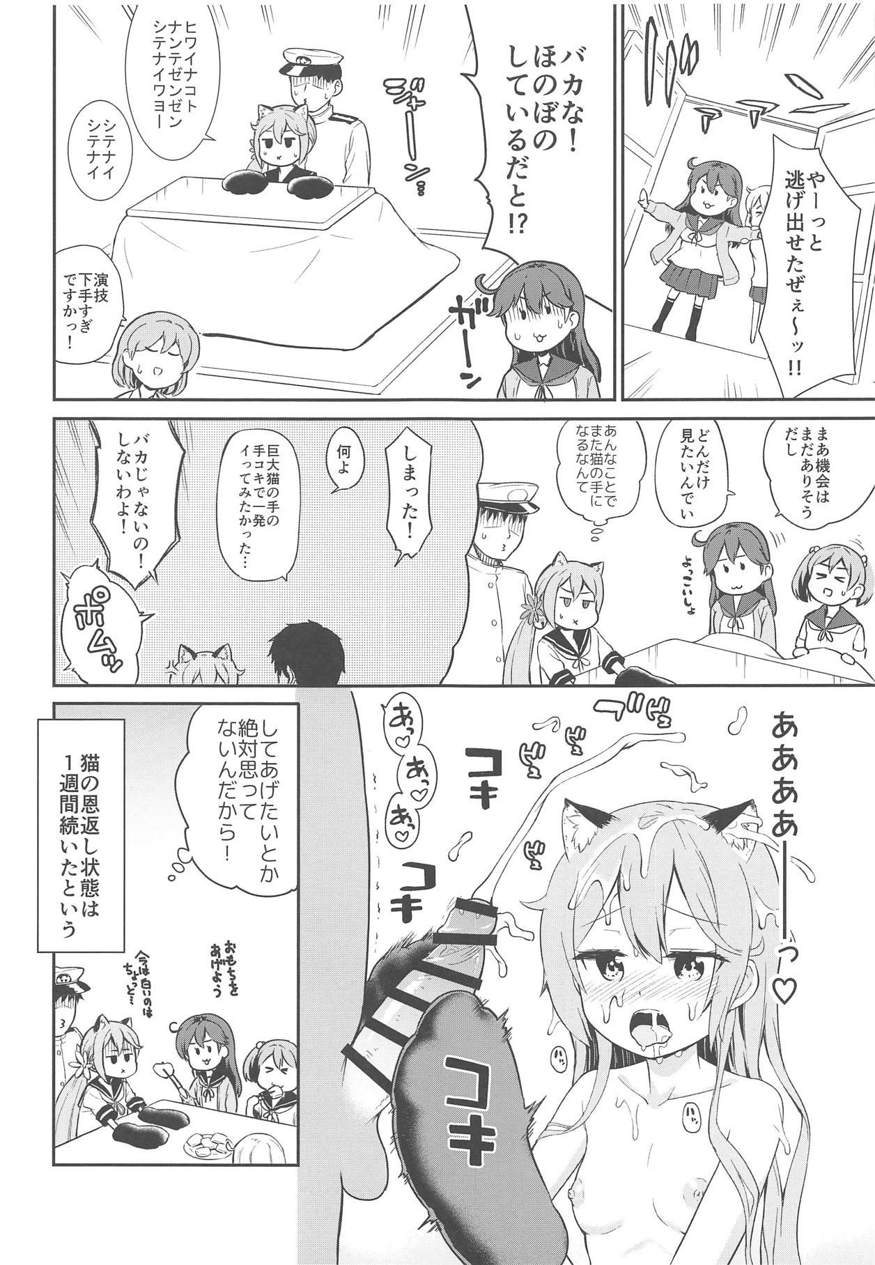 Gay Medical Akebono-nyan to Nyannyan Suru Hon - Kantai collection Facial - Page 19