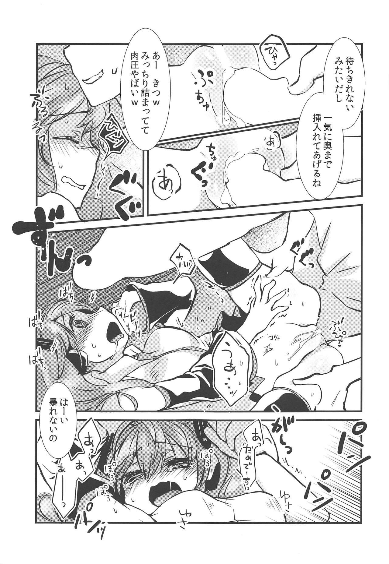 Camsex Natsu no Hatsune - Vocaloid Metendo - Page 6