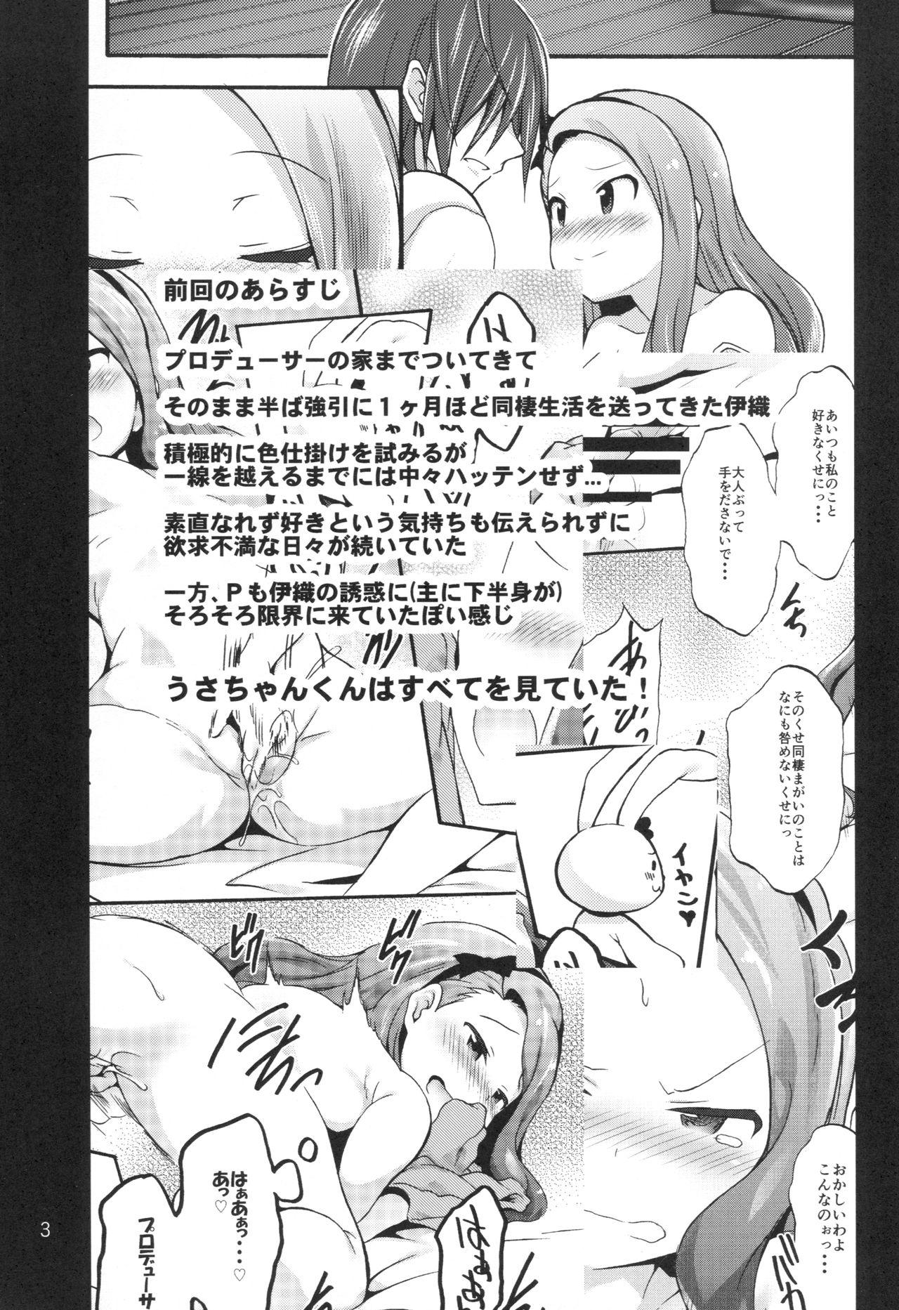 Puta Minase Iori to Producer 2 - The idolmaster Smalltits - Page 2