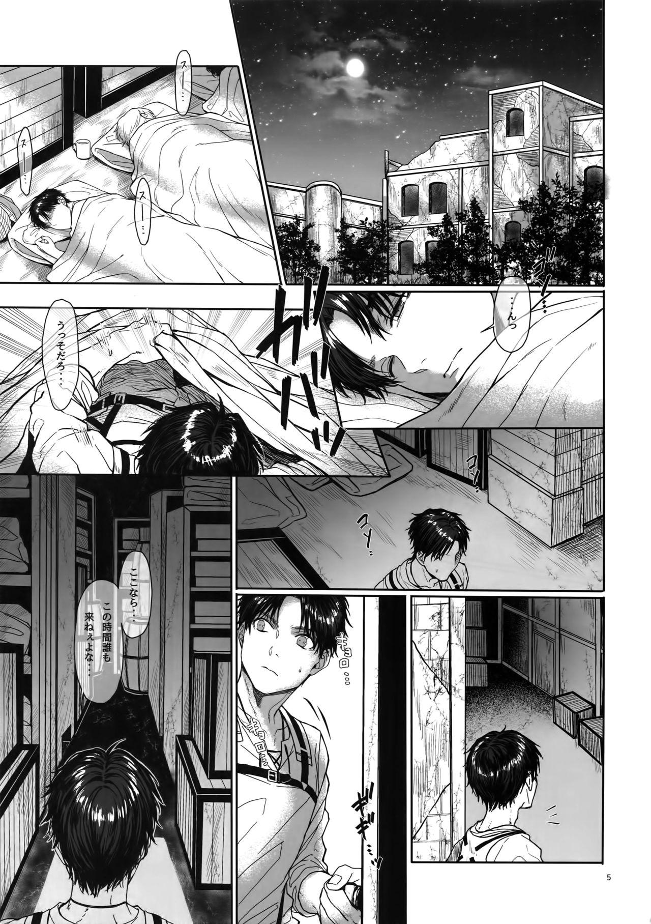 Black Hair Gozen X-ji, Shitsumushitsu nite - Shingeki no kyojin Young Men - Page 4