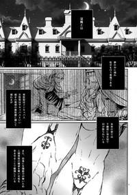 Softcore Brilliant Hermit- Shingeki no kyojin hentai Gay Physicalexamination 4