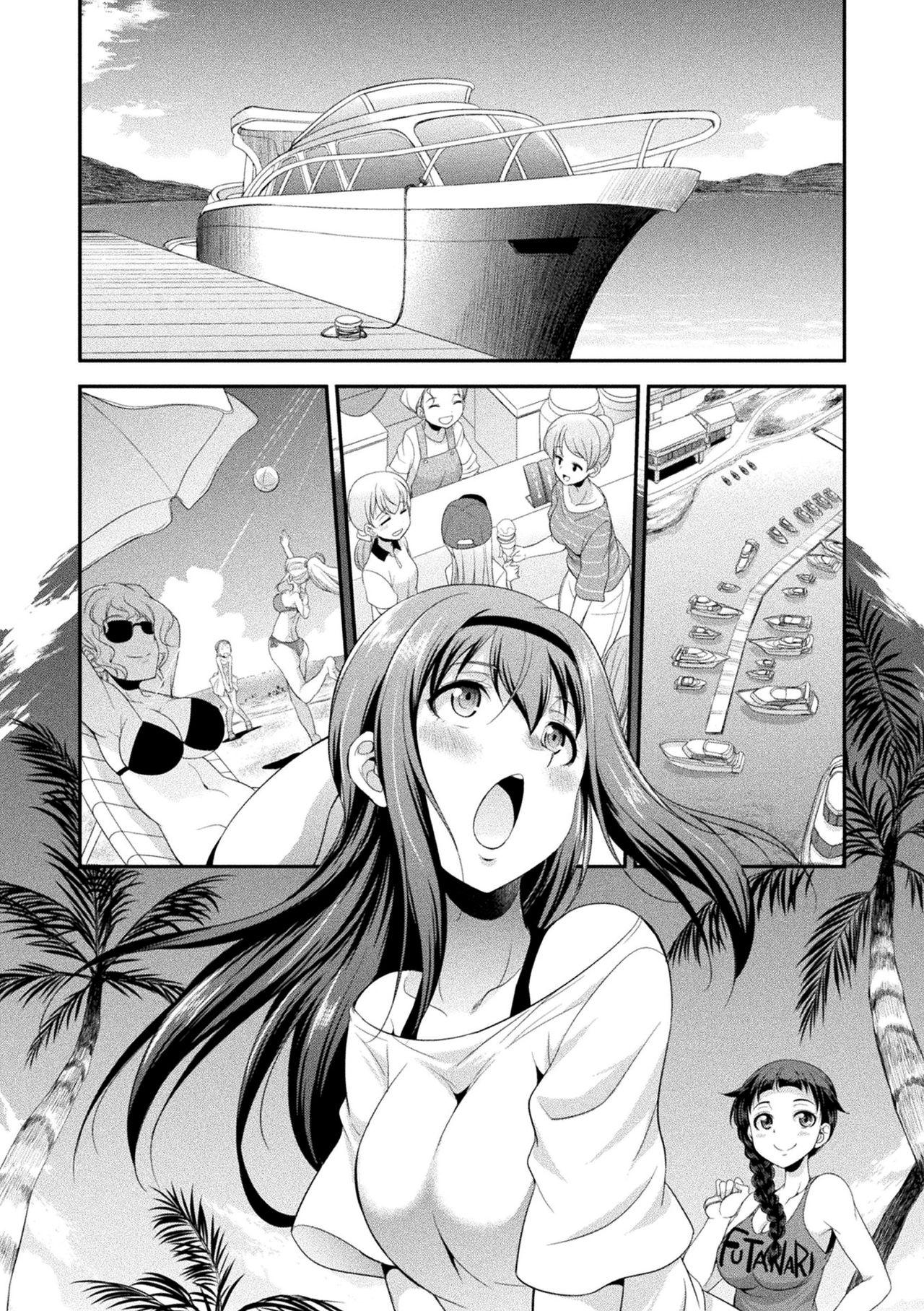 Colegiala [Kaguya] Futanarijima ~The Queen of Penis~ Ch. 1 [English] [N04h] Bear - Page 10