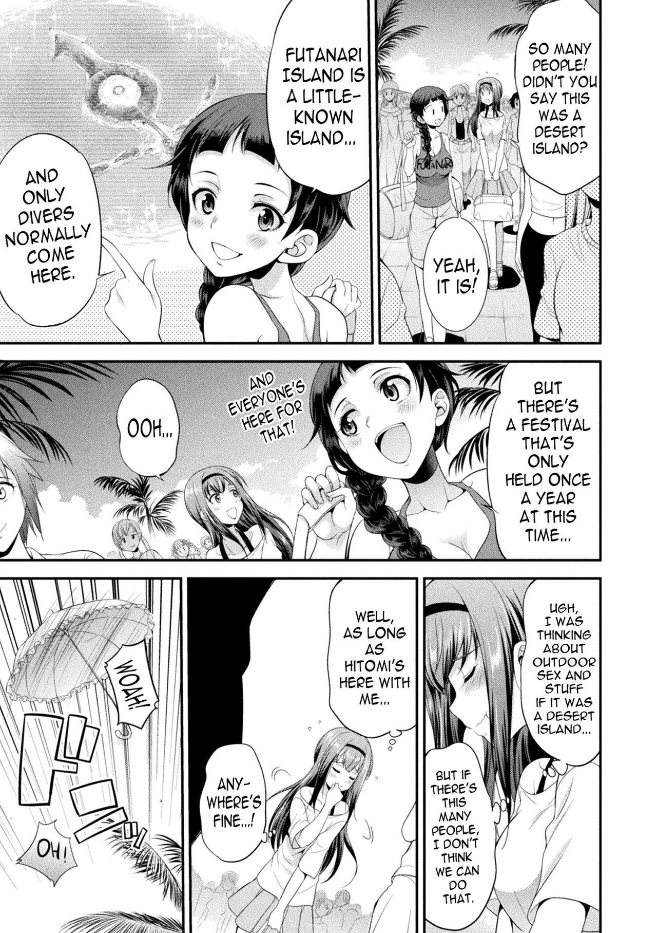 Toying [Kaguya] Futanarijima ~The Queen of Penis~ Ch. 1 [English] [N04h] Sweet - Page 11