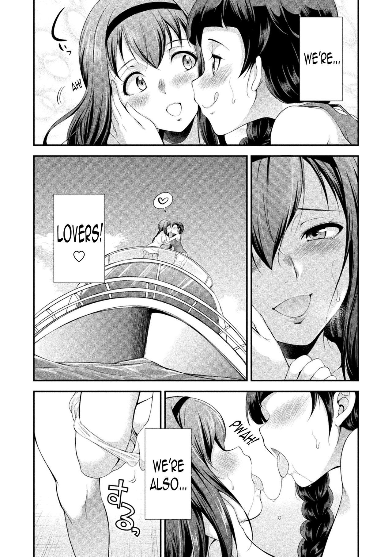 Anal Sex [Kaguya] Futanarijima ~The Queen of Penis~ Ch. 1 [English] [N04h] Gay Outdoors - Page 7