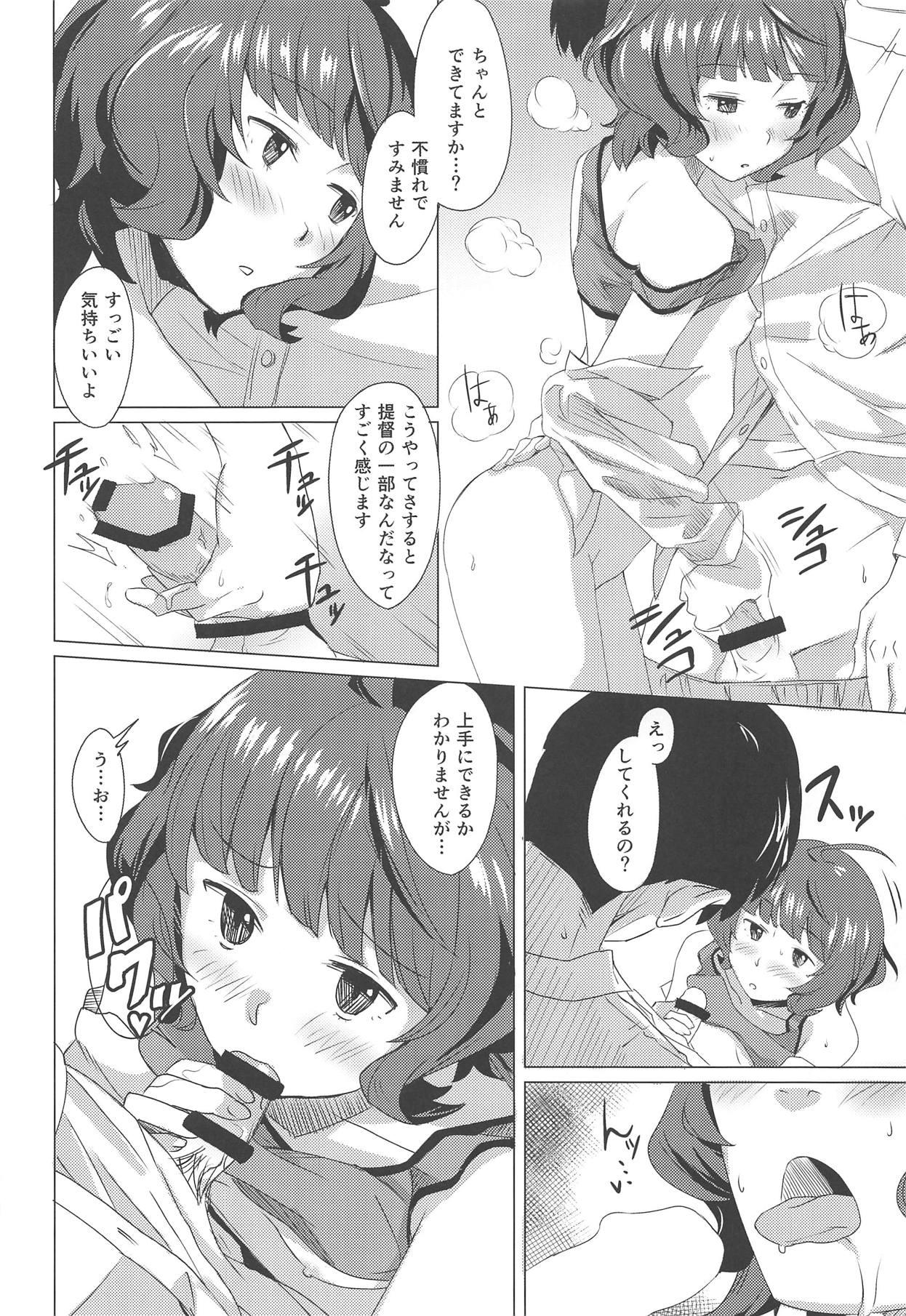 Mofos Gogo no Eikou - Kantai collection Chupando - Page 11