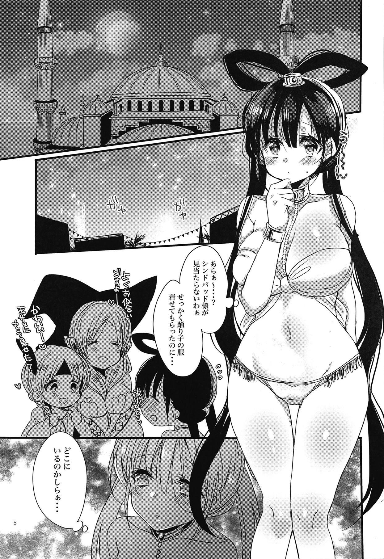Pussyfucking Himegimi wa Koyoi mo Ou-sama to - Magi the labyrinth of magic Bikini - Page 4