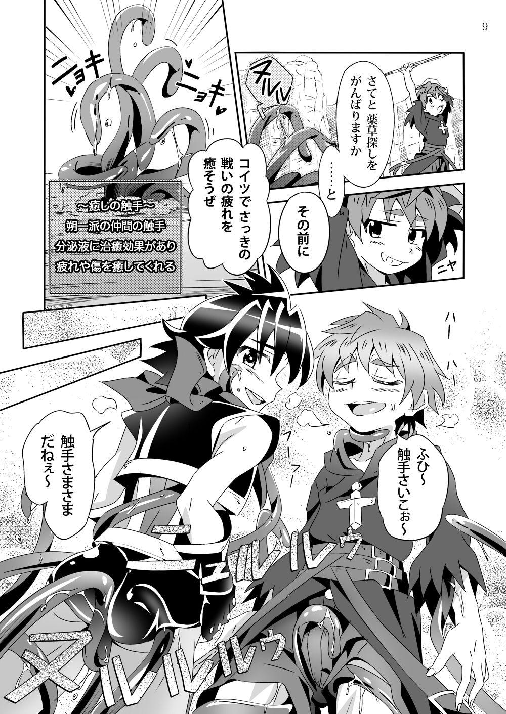 Officesex Minarai Majutsushi to Hero no Ninmu! - Original Black - Page 8