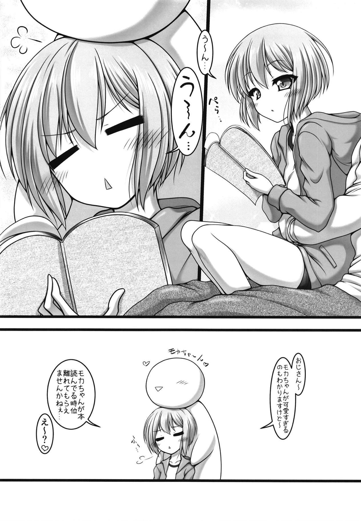 Hugetits Amakute Horonigai Sekai - Bang dream Gay Handjob - Page 3