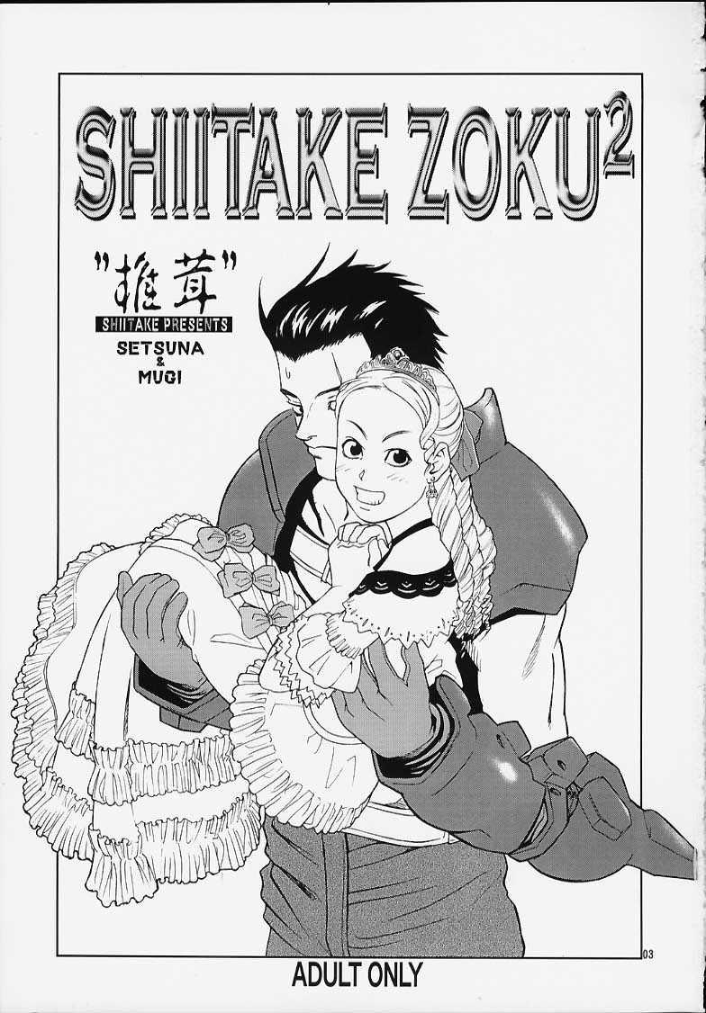 SHIITAKE ZOKUE 2 1