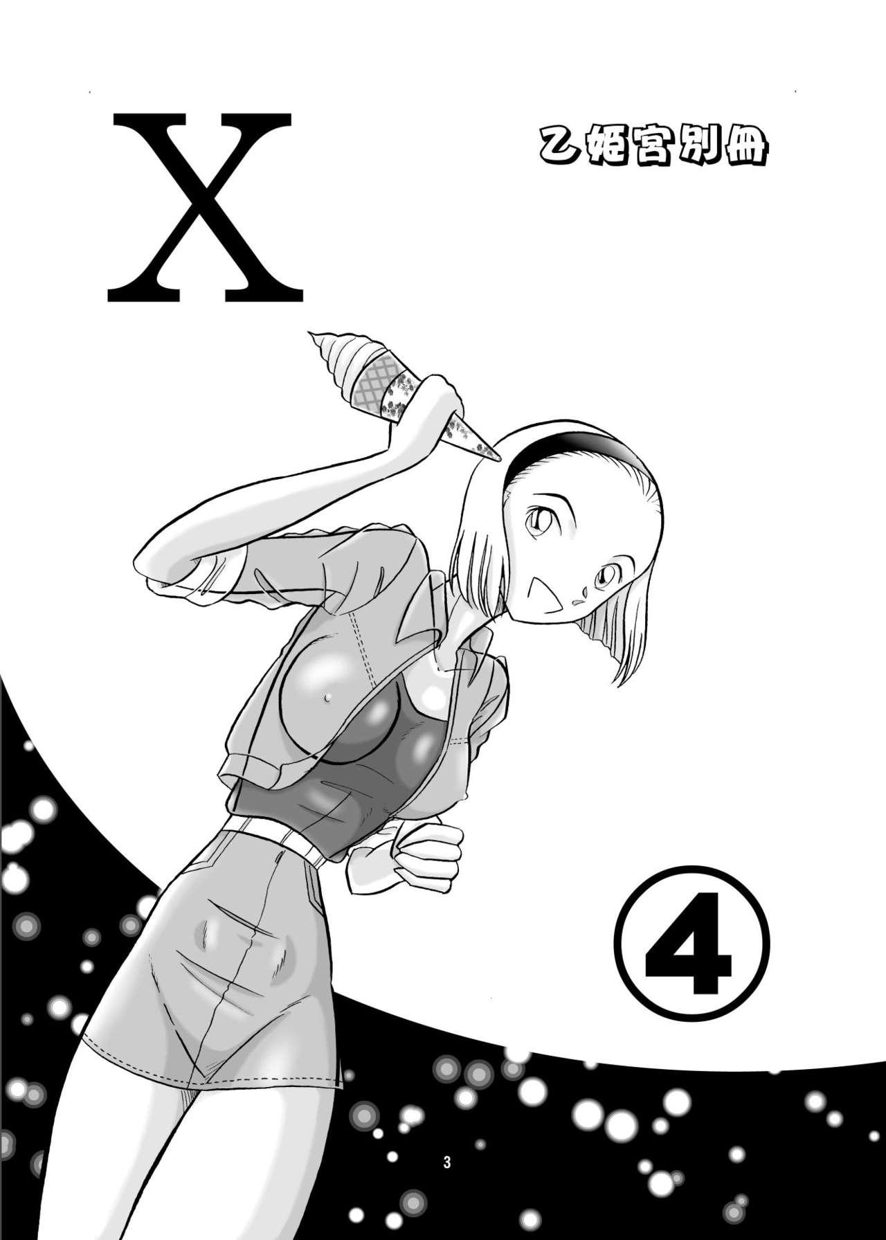 Fist Otohime Miya X Vol. 4 - Detective conan Brasileira - Page 2